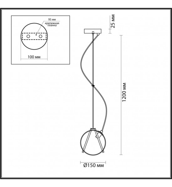 Подвес Lumion 5288/1 WANDA