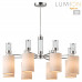 Люстра подвесная Lumion 6585/8 ARNIKA Люстра подвесная Lumion 6585/8 ARNIKA