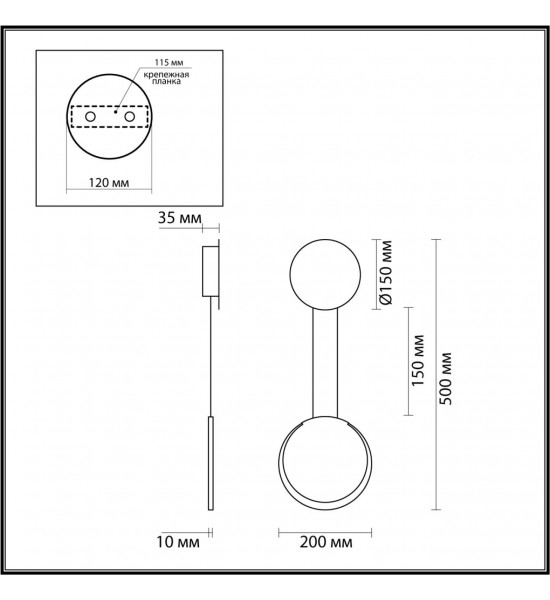 Бра Lumion 5636/8WL ARDA