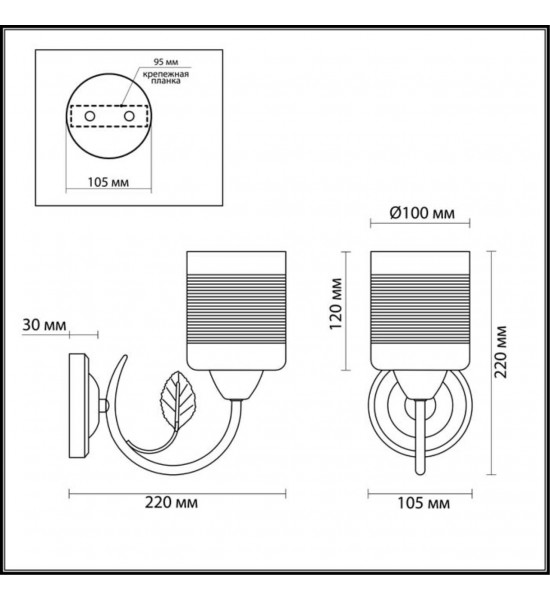 Бра Lumion 3029/1W FILLA