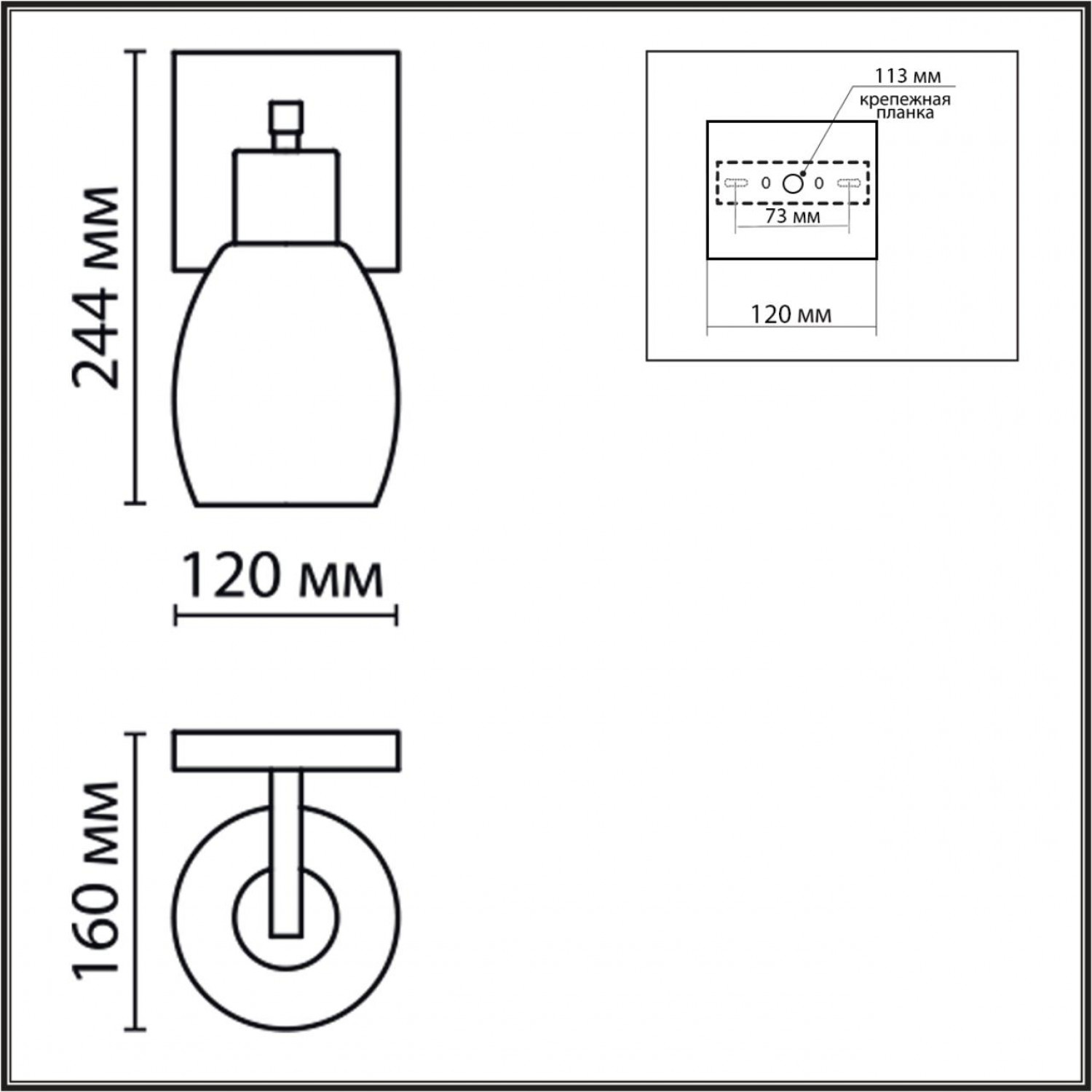 Бра Lumion 6562/1W ICE Бра Lumion 6562/1W ICE
