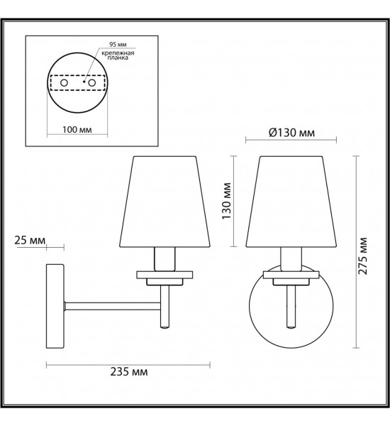 Бра Lumion 4497/1W BETSY