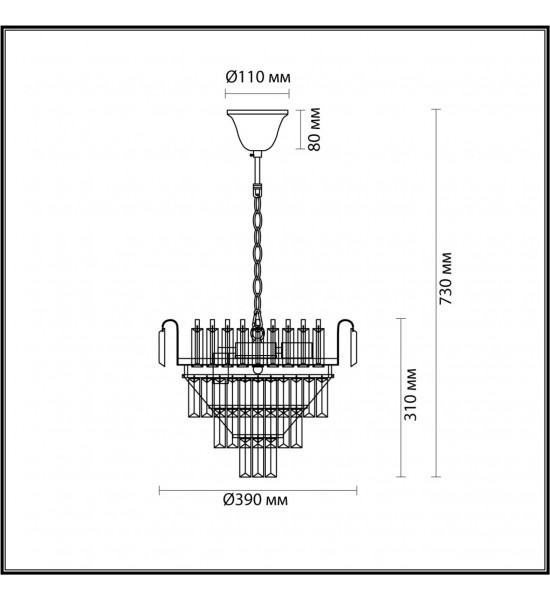 Люстра Lumion 5234/6 ZOLA