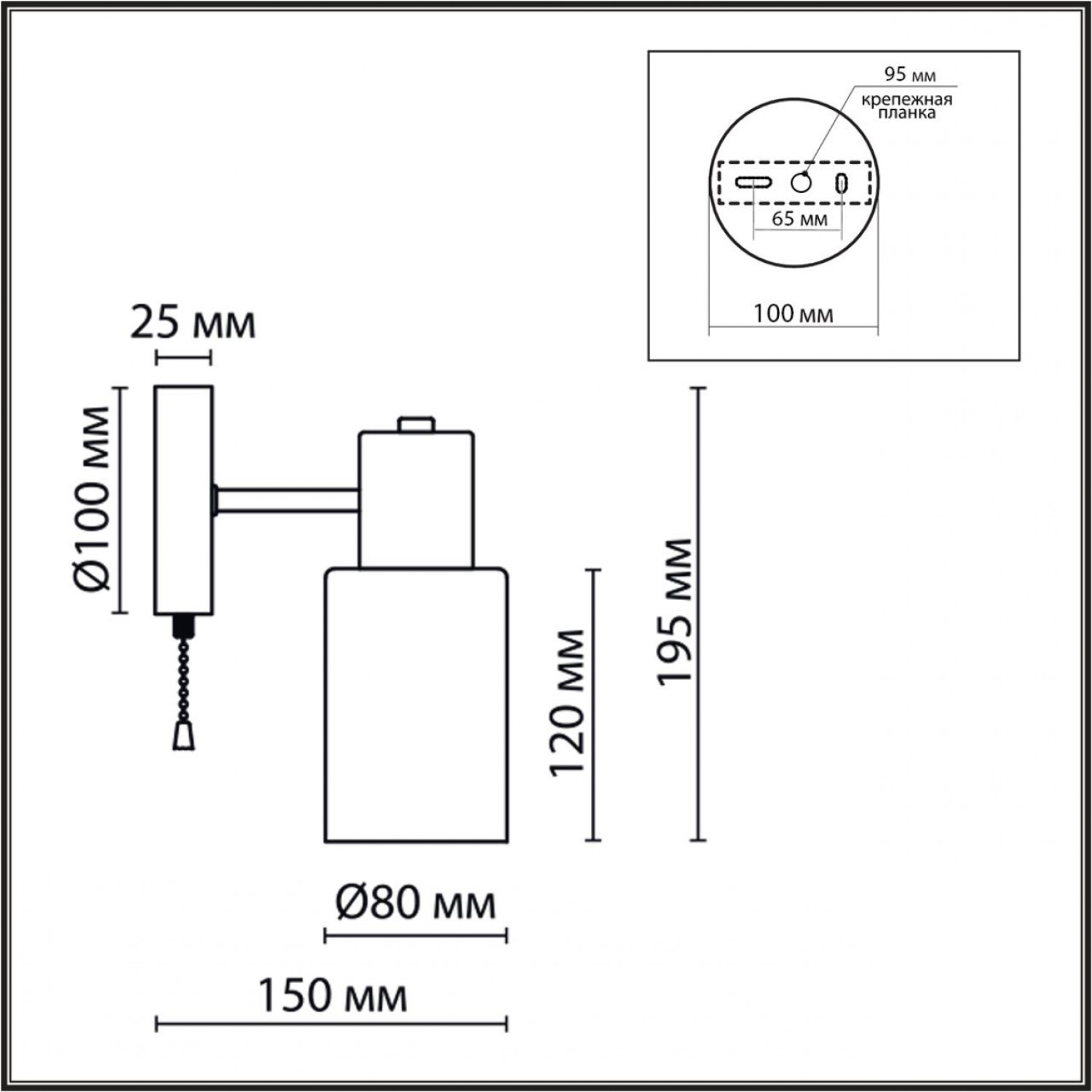 Бра Lumion 8100/1W MAVE Бра Lumion 8100/1W MAVE