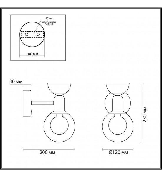 Бра Lumion 5620/1W KARISMA