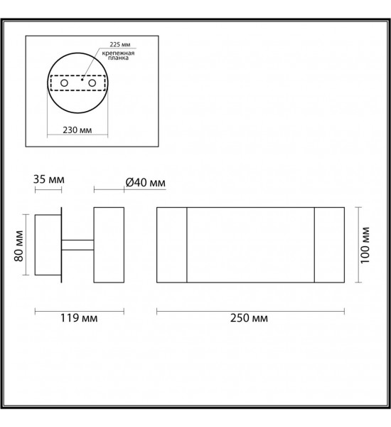 Бра Lumion 5688/5WL LIBRA