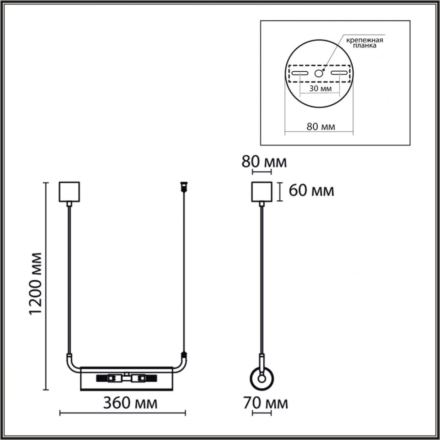 Подвес Lumion 6560/2 TORONTO
