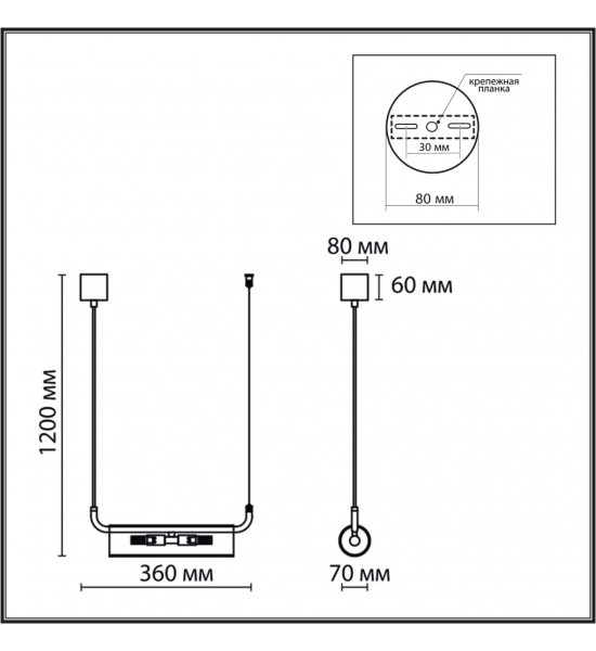 Подвес Lumion 6560/2 TORONTO