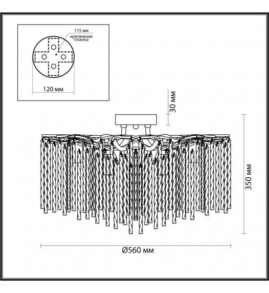 Люстра потолочная Lumion 6520/6C MISS