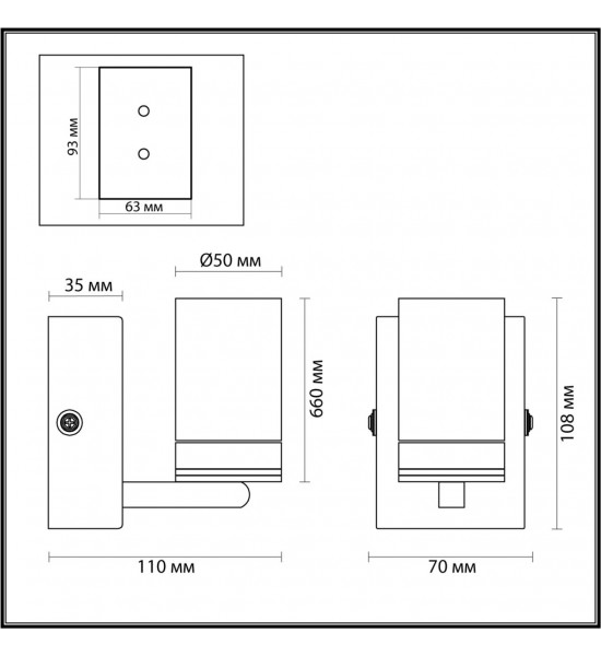 Бра Lumion 4599/5WL TERRENCE