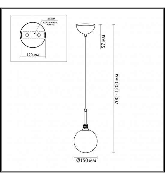 Подвес Lumion 6536/1 MARSHA