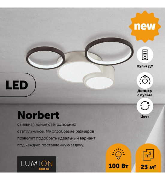 Люстра потолочная Lumion 5253/64CL NORBERT