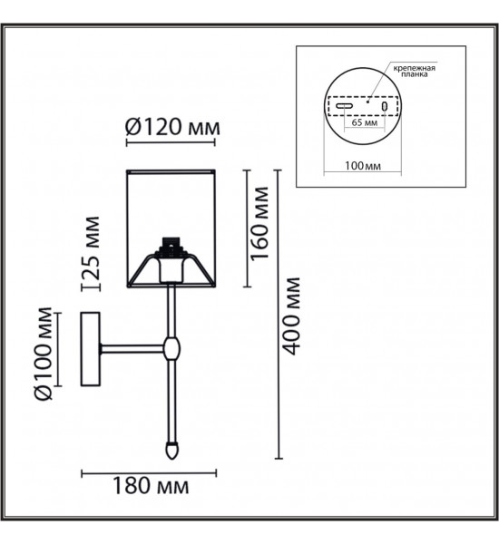 Бра Lumion 6589/1W LATTI