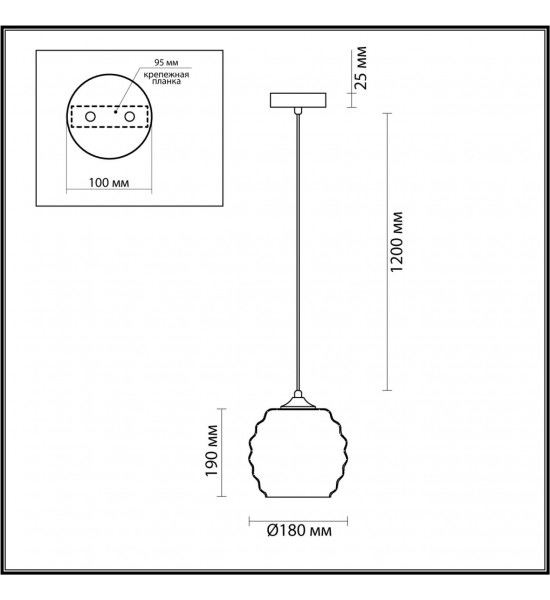 Подвес Lumion 5284/1 MONTY