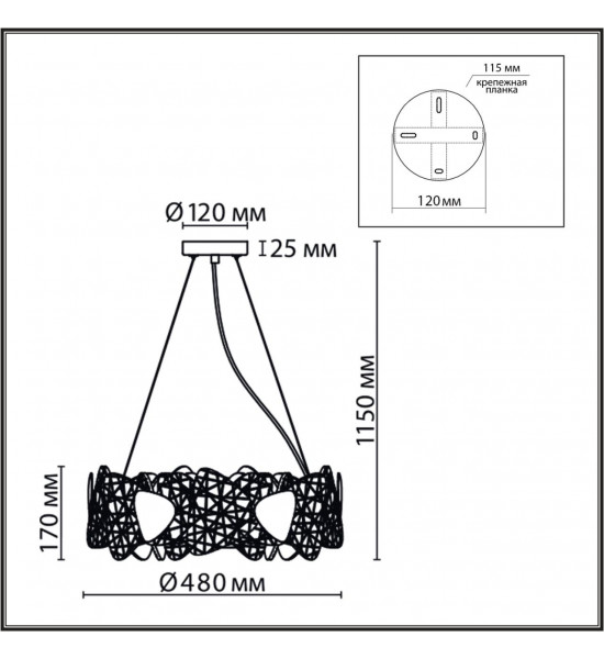 Люстра подвесная Lumion 6582/6 QUEENY