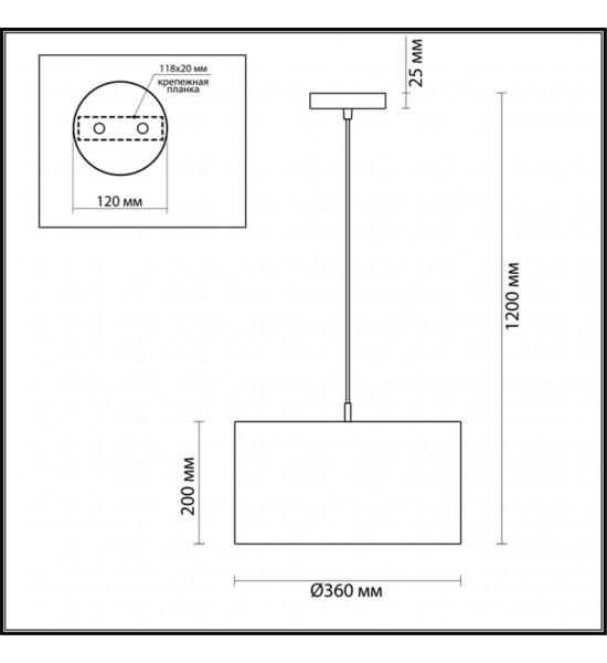 Подвес Lumion 3745/2 NIKKI