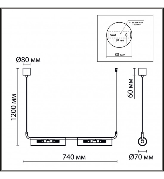 Подвес Lumion 6560/4 TORONTO