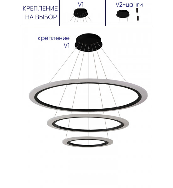 Люстра 2340/303 черный