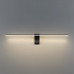 Настенный светильник Odeon Light 7069/8WL TINY