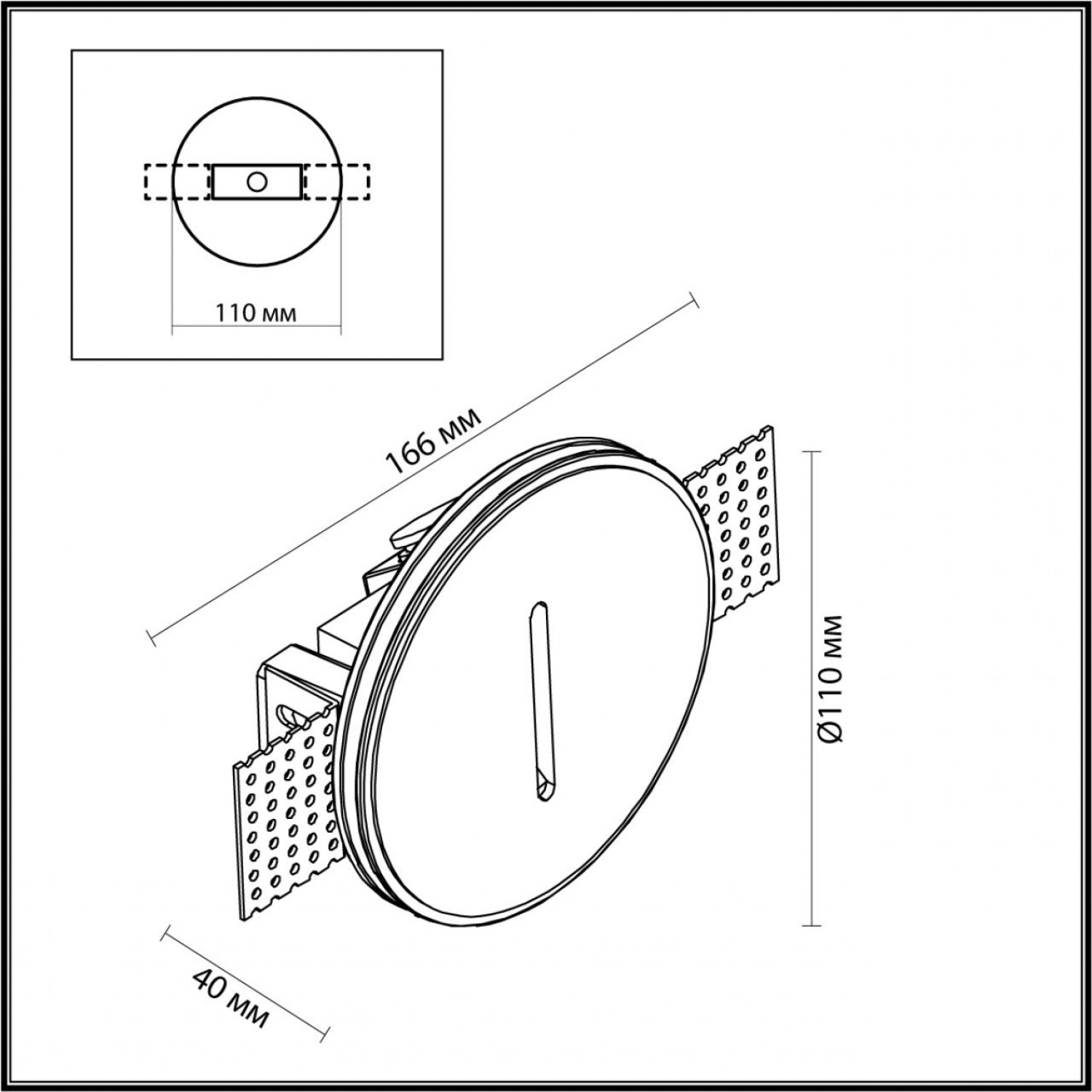 Подсветка Odeon Light 7081/3WL GIPS
