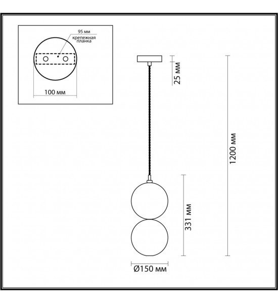 Подвес Odeon Light 4980/1A TWIXY