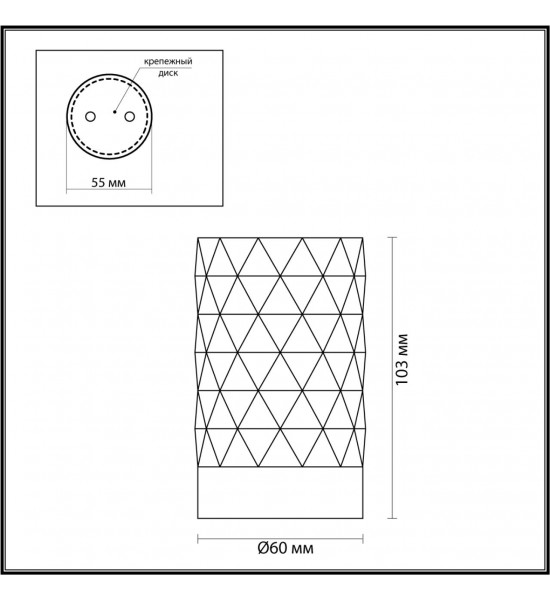 Потолочный светильник Odeon Light 4286/1C AD ASTRUM