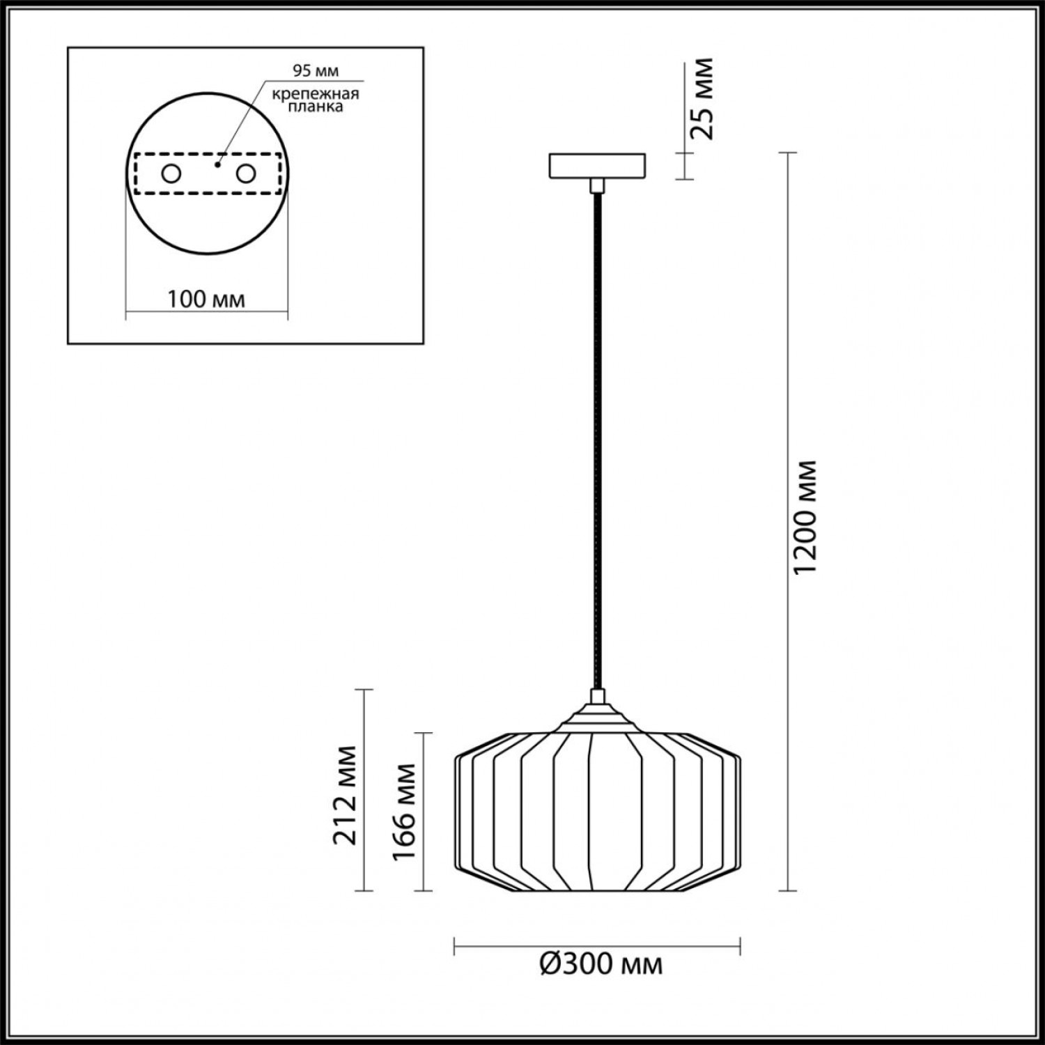 Подвес Odeon Light 4783/1 BINGA