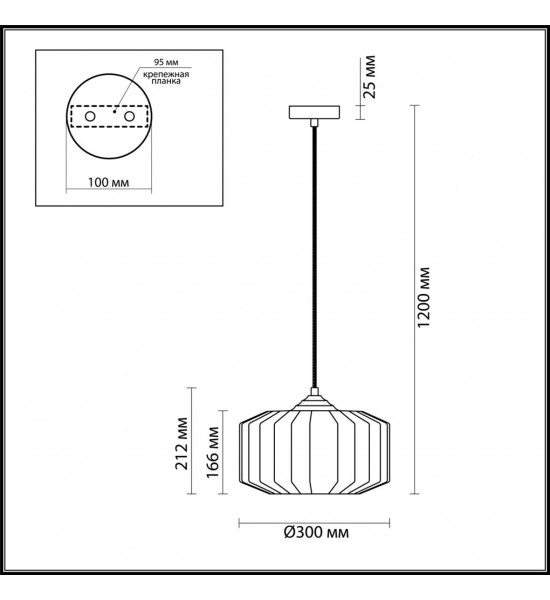 Подвес Odeon Light 4783/1 BINGA