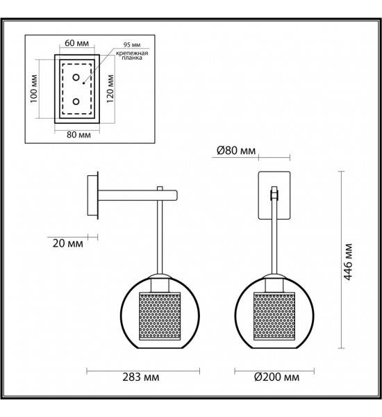 Настенный светильник Odeon Light 4939/1W CLOCKY