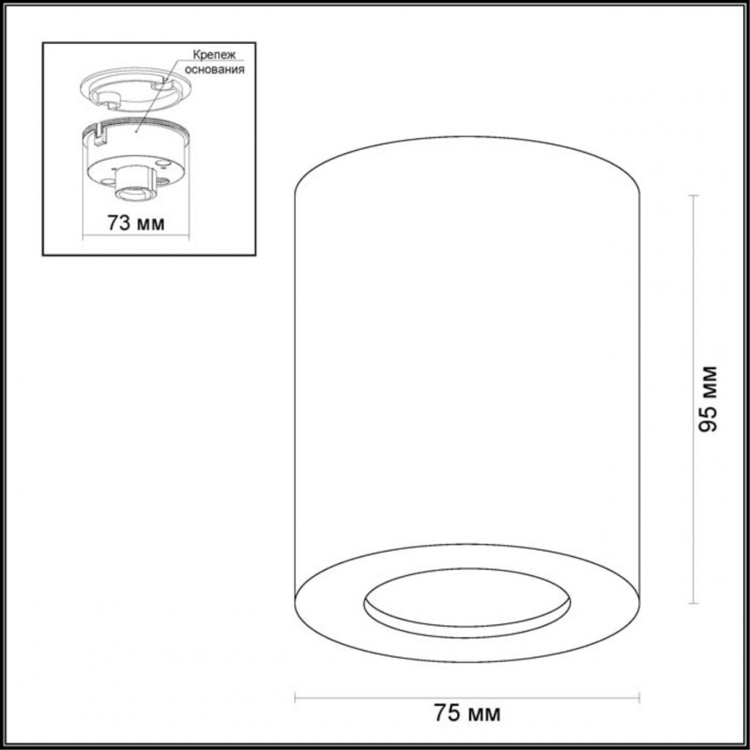 Потолочный светильник Odeon Light 3572/1C AQUANA