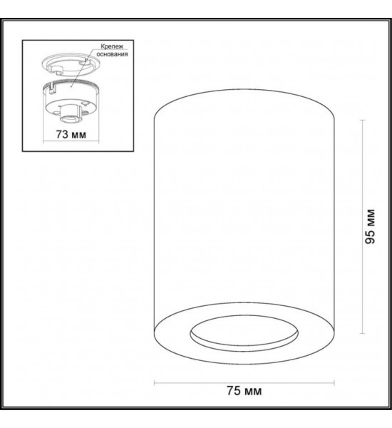 Потолочный светильник Odeon Light 3572/1C AQUANA