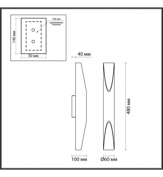 Настенный светильник Odeon Light 6671/16WL WHITNEY