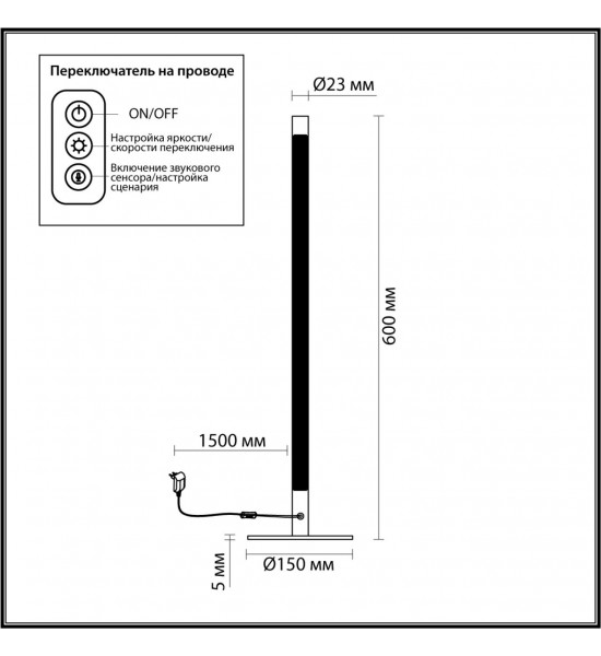 Настольный светильник Odeon Light 4335/14TL FILLINI