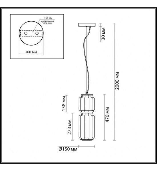 Подвес Odeon Light 5408/20L JAM