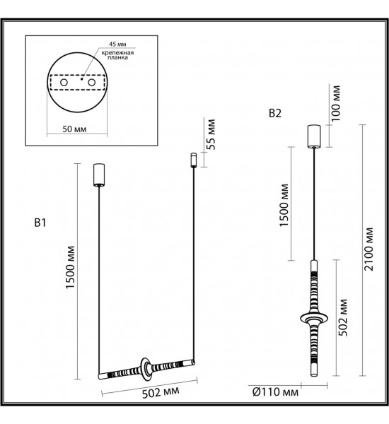 Подвесной светильник Odeon Light 6689/7L OLLA