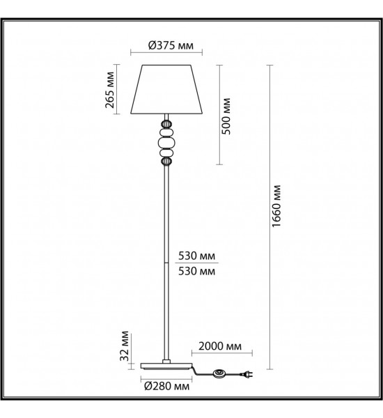 Торшер Odeon Light 4896/1F Sochi