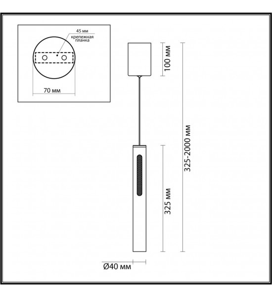 Подвесной светильник Odeon Light 6643/7L MALI