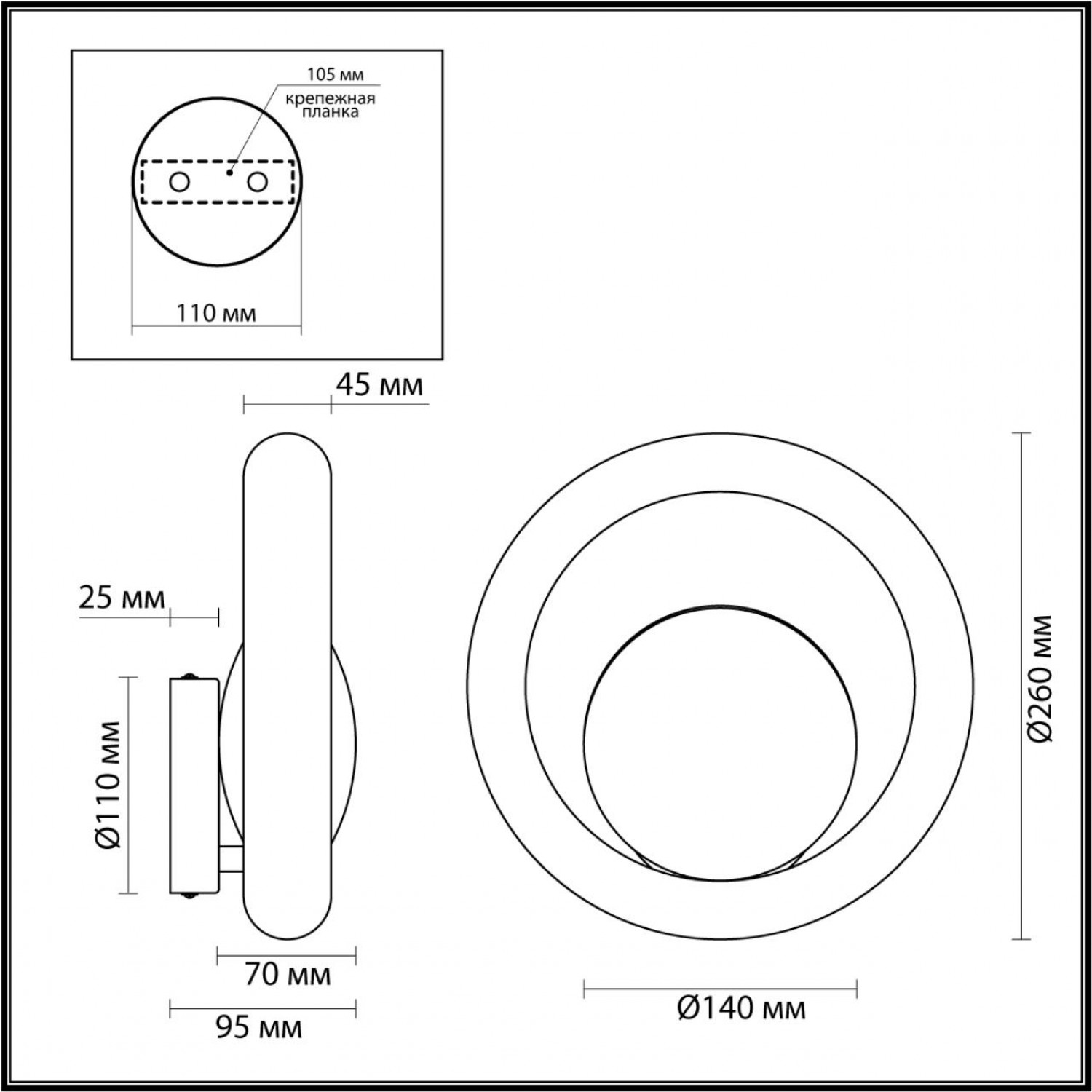 Настенный светильник Odeon Light 5443/1W SATURN