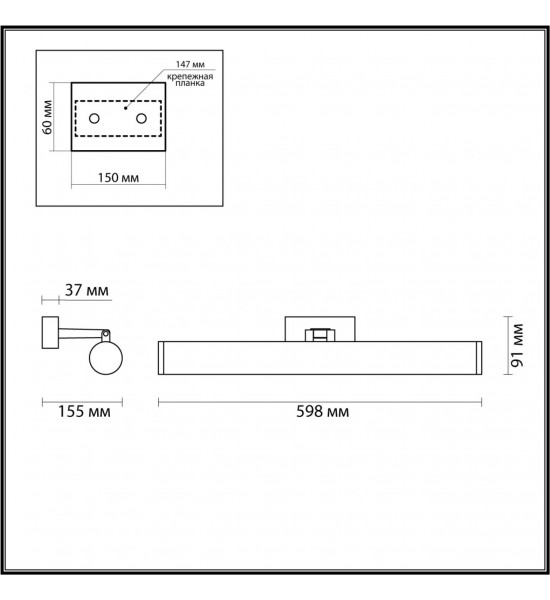 Настенный светильник Odeon Light 4913/18WL WATR