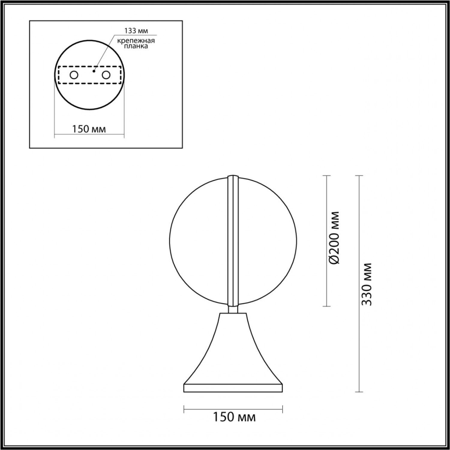 Уличный светильник на базу Odeon Light 4832/1A LOMEO