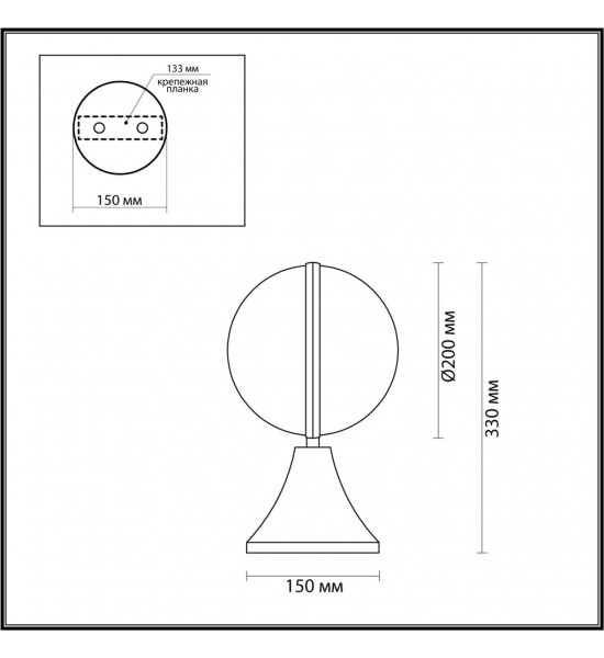 Уличный светильник на базу Odeon Light 4832/1A LOMEO