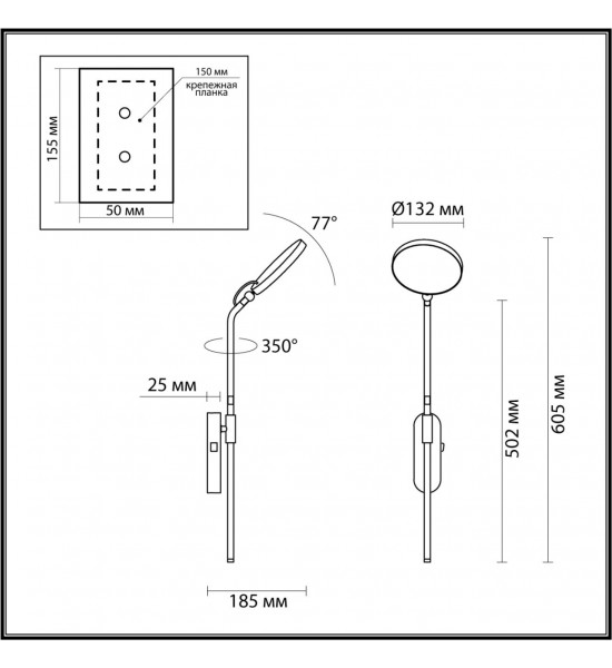 Настенный светильник Odeon Light 4296/7WL REDMOND