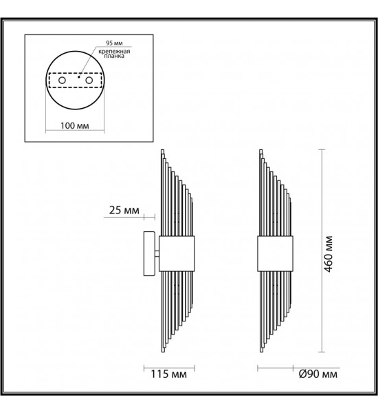 Бра Odeon Light 4847/2W FLAMBI