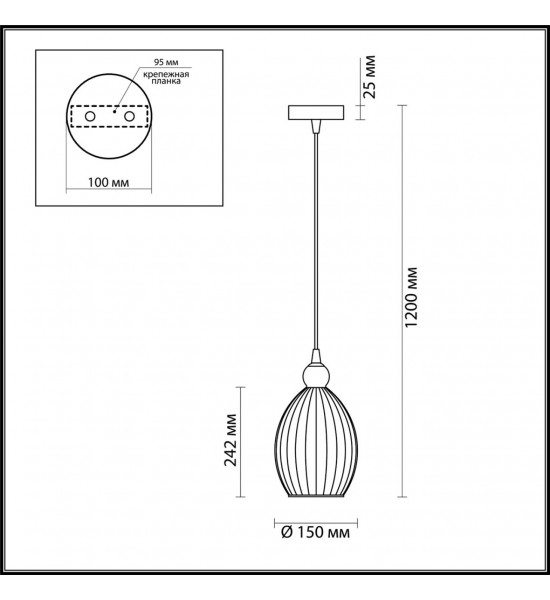 Подвес Odeon Light 4712/1 STORZO