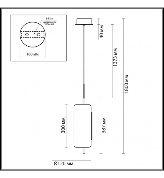 Подвес Odeon Light 5003/10L Kavia