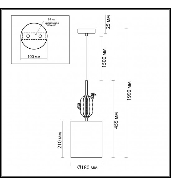 Подвес Odeon Light 5425/1 CACTUS