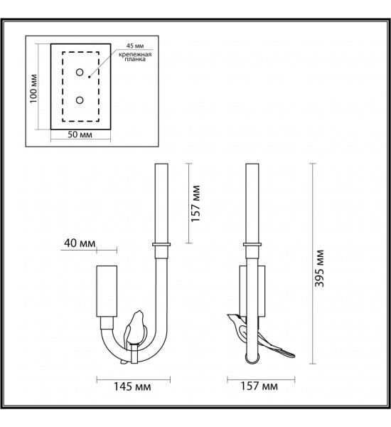 Бра Odeon Light 5431/2WL LARK