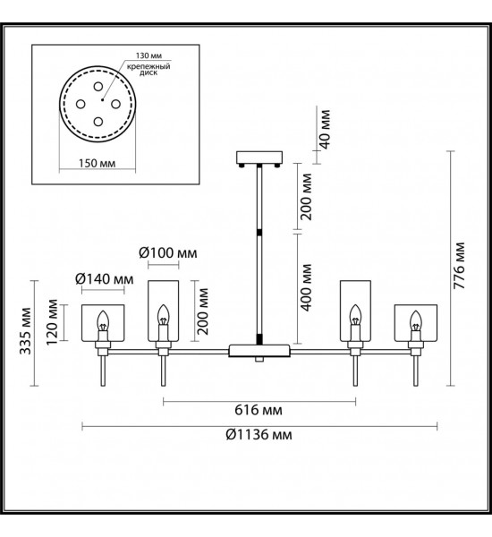 Люстра Odeon Light 4688/20 DIATRA