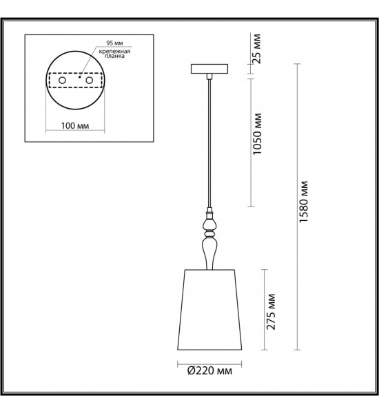 Подвес Odeon Light 5040/1A HOMI