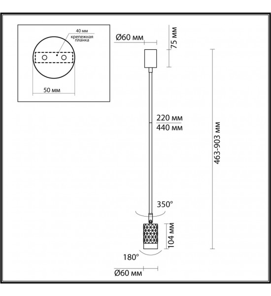 Потолочный светильник Odeon Light 4349/1C AD ASTRUM